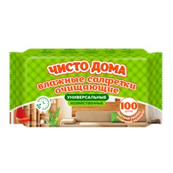 Салфетки влажные ЧИСТО ДОМА хоз. очищающие универсальные 100 шт