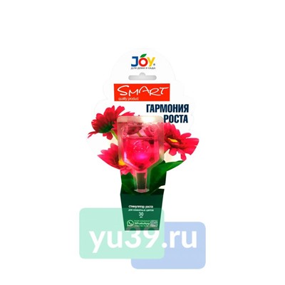 JOY Стимулятор для комнатных цветов Гармония роста, 30 мл.