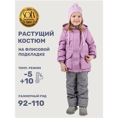 Комплект утеплённый для девочки NIKASTYLE 7м2225 Орхидея серый
