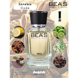 Beas M226 Giorgio Armani Black Code Men edp 50 ml, Парфюм мужской Beas M226 создан по мотивам аромата Giorgio Armani Black Code