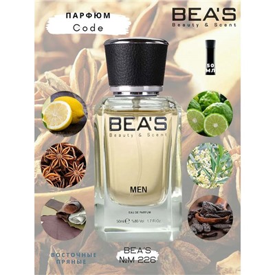 Beas M226 Giorgio Armani Black Code Men edp 50 ml, Парфюм мужской Beas M226 создан по мотивам аромата Giorgio Armani Black Code