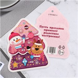 Открытка-шильдик «С Новым годом!» глиттер, 6 х 8.5 см