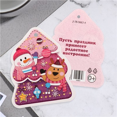 Открытка-шильдик «С Новым годом!» глиттер, 6 х 8.5 см