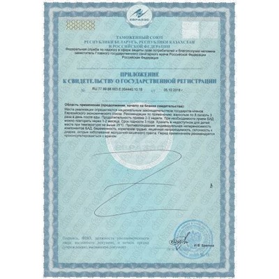 Run Chang Wan 润肠丸 Жунь Чан Вань  192 пилюли