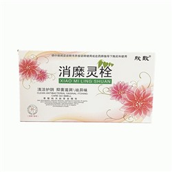 Гинекологические свечи XIAO MI LING SHUAN
