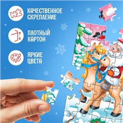 Адвент-календарь на 9 дней «Новогодние приключения», 3 игрушки, 6 пазлов по 35 деталей