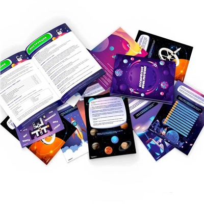 Квест игра для детей "Космическое приключение", 5+