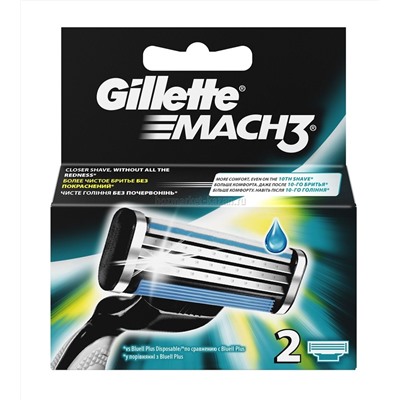 1 Кассеты MACH 3  "2" BRIGHT GLOW (Чёрная упаковка)