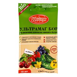 Микроудобрение минеральное "Ультрамаг Бор" , ампула, 10 мл