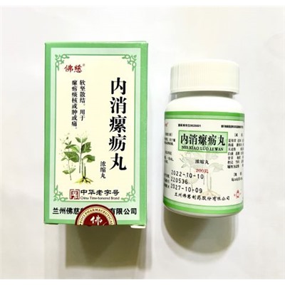 Нэй Сяо Ло Ли Вань Nei Xiao Luo Li Wan