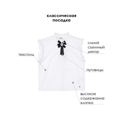 Блузка для девочки