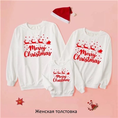 Толстовка Новогодняя женская, Артикул: 110759