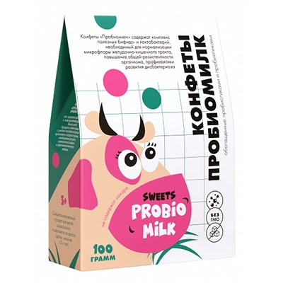 Конфеты «Пробиомилк», 100 г