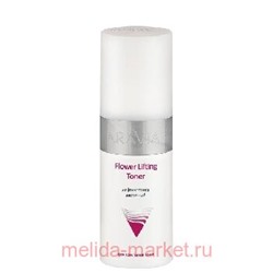 ARAVIA Professional Лифтинг-тонер цветочный Flower Lifting Toner 150 мл арт9102