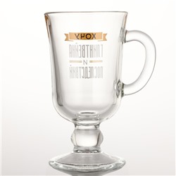 Бокал для глинтвейна новогодний «Хочу глинтвейна и последствий», 225 мл