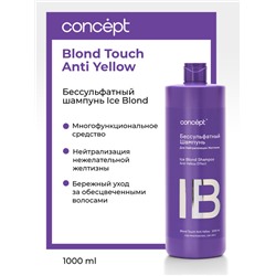 CONCEPT Шампунь ICE BLOND д/нейтрализации желтизны 1000 мл