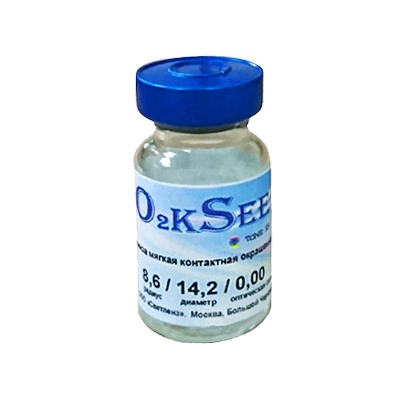 O2kSee Tone 55