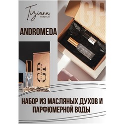 Andromeda / GET PARFUM 102