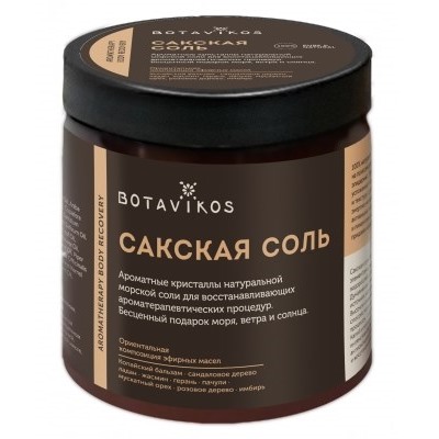 BOTAVIKOS Соль Сакская Боди RECOVERY (оранж) 650/500 гр