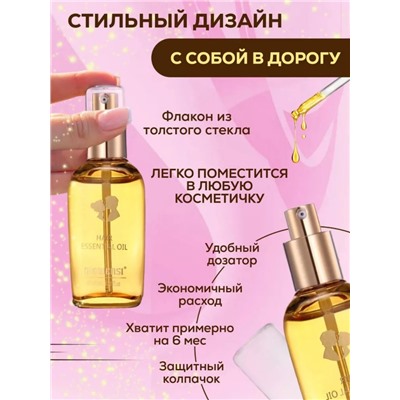 Масло для волос Mowensi (3499)