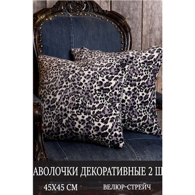 Декоративная наволочка Paris 45*45