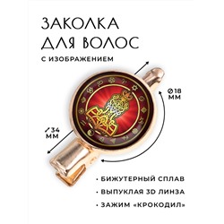 HZF-0198 Заколка Молот Тора