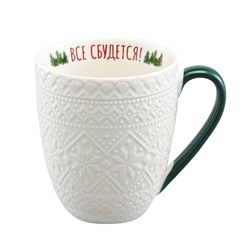 Набор из двух кружек Winter embroidery из коллекции New Year Essential, 410 мл