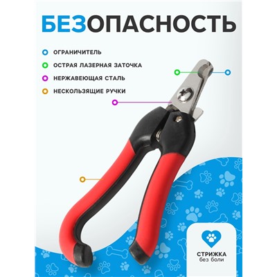 Набор по уходу за когтями: когтерез боковой (отверстие 11 мм) и пилка, микс цветов