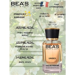 Beas U706 Montale Aoud Jasmine Unisex edp 50 ml, Парфюм унисекс Beas U706 создан по мотивам аромата Montale Aoud Jasmine
