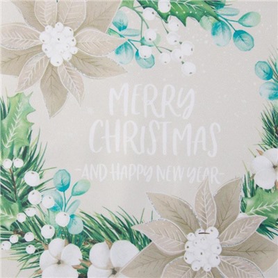 Салфетка сервировочная новогодняя на стол «Beautiful Сhristmas», 30х30 см, оксфорд, полиэстер