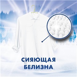 Стиральный порошок Миф «Морозная свежесть», ручная стирка, 400 г