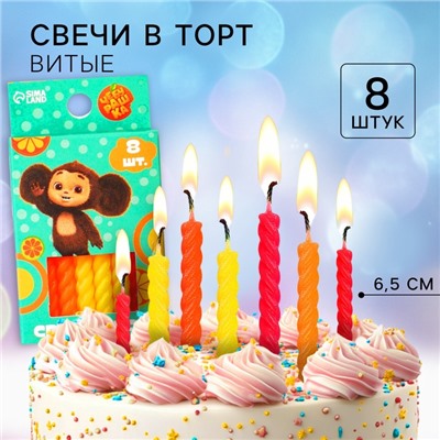 Набор свечей для торта «С Днем Рождения», 8 штук, Чебурашка