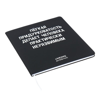 Дневник школьный для 1-11 классов «Легкая придурковатость», интегральная обложка, искусственная кожа, шелкография, ляссе, 80 г/м²