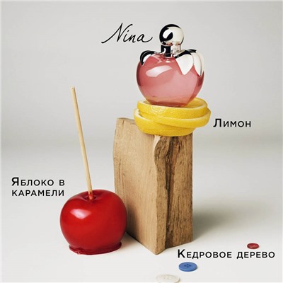 EU Nina Ricci Les Belles De Nina For Women edt 80 ml