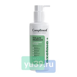 Гель для умывания Compliment Professional Azelaic с азелаиновой кислотой 200мл