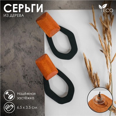 Серьги из дерева «Ваканда» неровный овал, цвет зелёно-коричневый