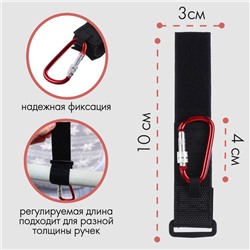Карабин на липучке для сумки на коляску, металлический, цвет красный