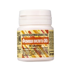 Фолиевая кислота ЭКО, для поддержания здоровья и иммунитета, 50 таблеток по 100 мг