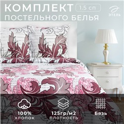 Постельное бельё "Этель" 1,5 сп. Иллюстрация 143х215 см, 150х214 см, 70х70 см - 2 шт, 100% хл, бязь