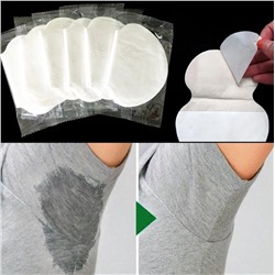 Вкладыши от пота (2 шт)