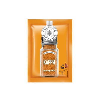 «Галерея вкусов», карри приправа, 20 г