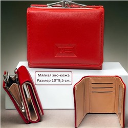 Кошелек женский средний размер Арт 915/7