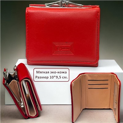 Кошелек женский средний размер Арт 915/7