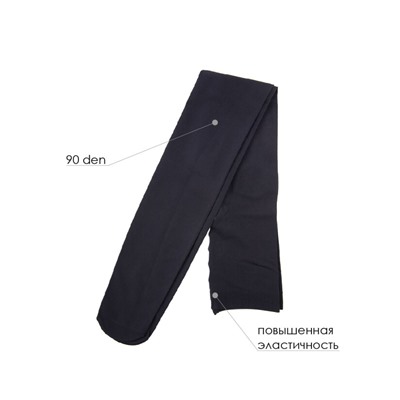 Колготки эластичные 90 DEN