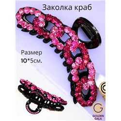 Заколка-краб для волос со стразами КР47
