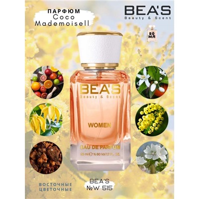Beas W515 C Coco Mademoiselle Women edp 50 ml, Парфюм женский Beas W515 создан по мотивам аромата C Coco Mademoiselle