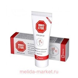 Микостоп Крем для ног 75 мл