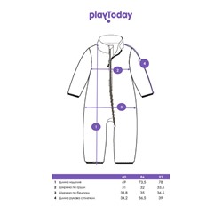 Комбинезон для мальчика