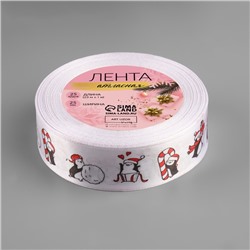 Лента атласная «Пингвины», 25 мм, 23±1 м, белая, красная, чёрный