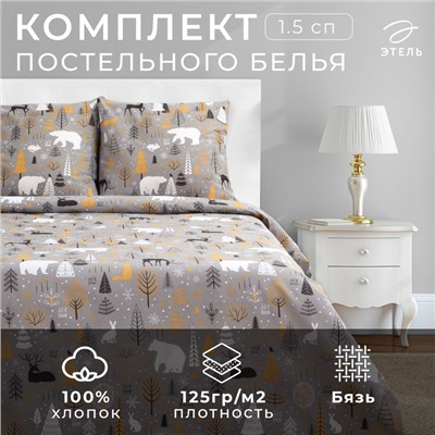 Постельное бельё "Этель" 1.5 сп Let it snow (вид 2) 143х215 см, 150х214 см, 70х70 см - 2 штуки